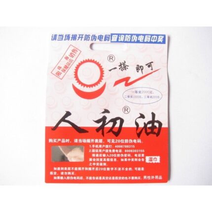 Servetel Renchu you | pentru ejaculare precoce